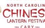 Image for NC CHINESE LANTERN FESTIVAL CARY:  Sun. January 14, 2018 6:00PM-10PM