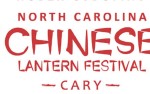 Image for NC CHINESE LANTERN FESTIVAL CARY:  Tuesday December 24, 2019