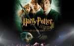 Harry Potter and the Chamber of Secrets™ in Concert-Friday