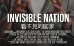 Image for Invisible Nation