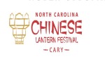 Image for 2018 NC Chinese Lantern Festival-VALID ANY NIGHT -PICK THE NIGHT YOU WANT TO ATTEND!