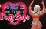 Image for NIGHT TWO: "Dolly Days" - A Tribute to Dolly Parton (standing room only)
