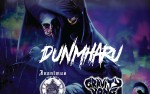 Image for Dunmharu w/ Gravity Kong & The Dirty South Band