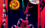 Image for Peking Acrobats 