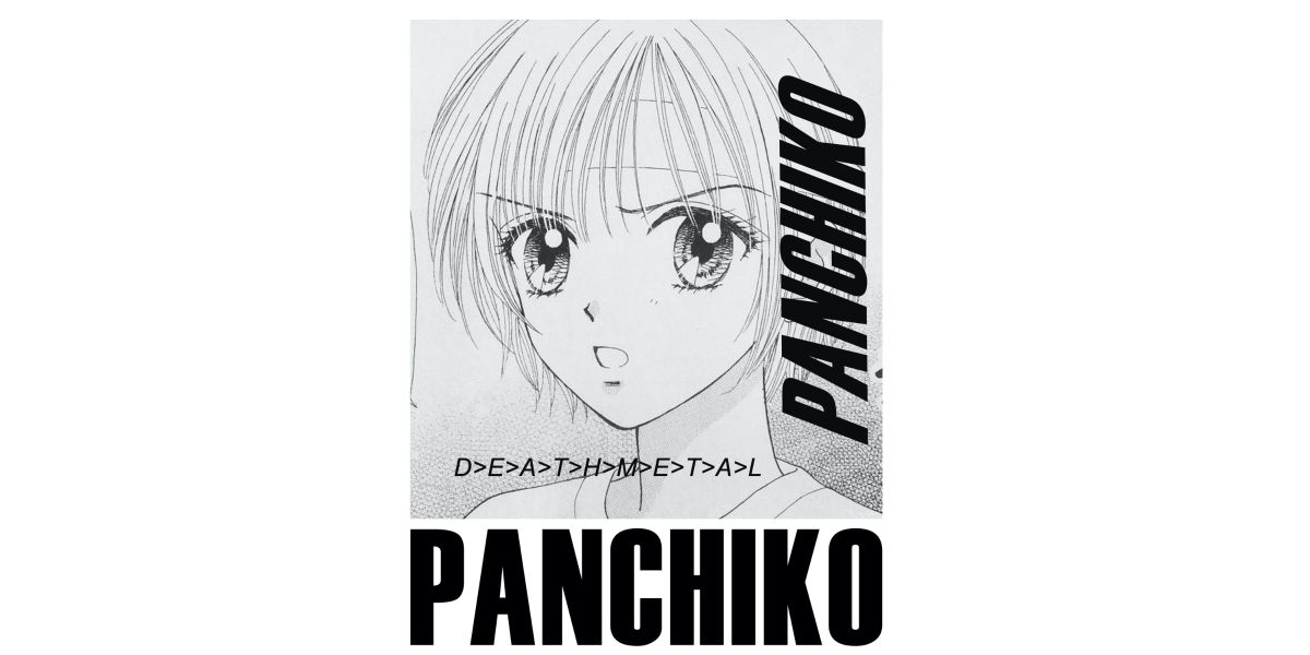 Show poster for “Panchiko”